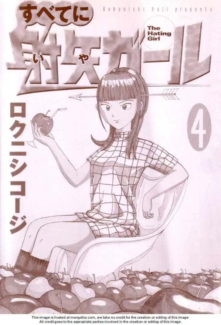 Subete ni Iya Girl Chapter 57 3